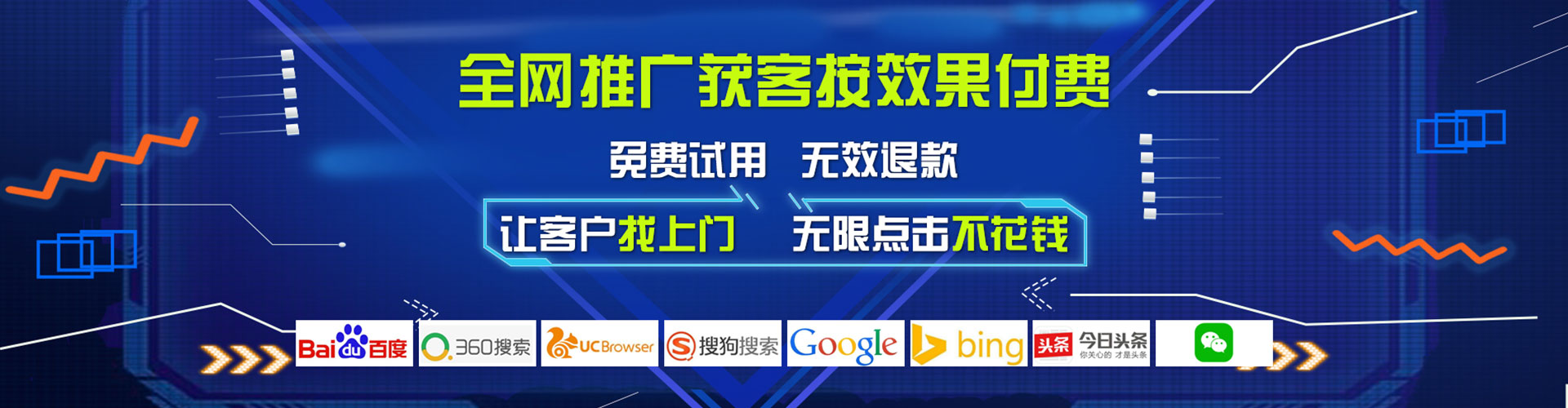 密山网络推广开户